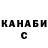 Кодеиновый сироп Lean Purple Drank Aleksandr Bosenko