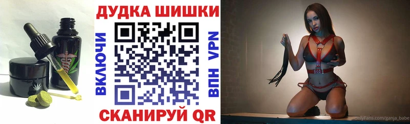 Canna-Cookies конопля  hydra зеркало  Весьегонск  где можно купить  