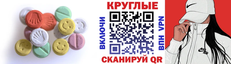 Экстази XTC  Весьегонск 