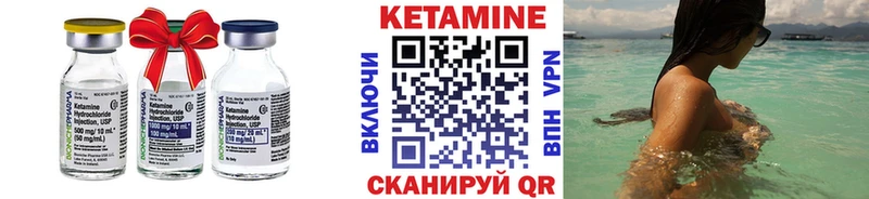 КЕТАМИН ketamine кракен маркетплейс Весьегонск