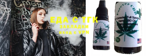 амфетамин Абаза