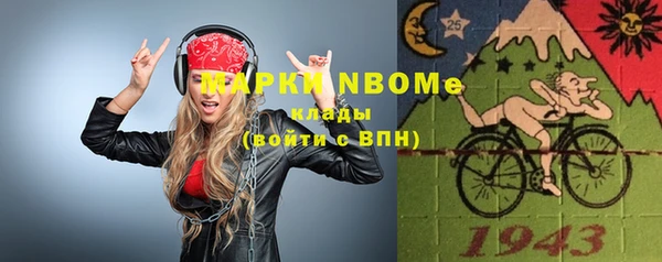 MDMA Абдулино