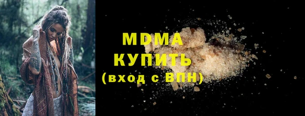 кокаин премиум Сафоново