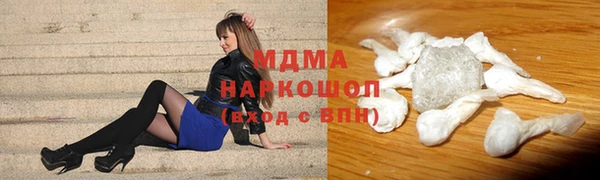 MDMA Абдулино
