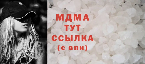 метамфетамин Абинск
