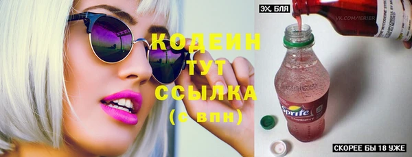 гашишное масло Саяногорск