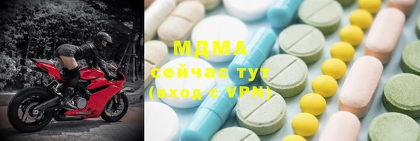 амфетамин Абаза