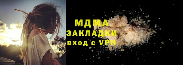 кокаин премиум Сафоново