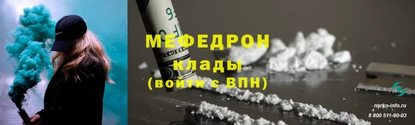 MESCALINE Грязовец
