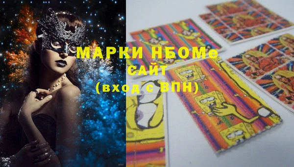 MESCALINE Алексеевка