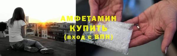 кокаин премиум Сафоново