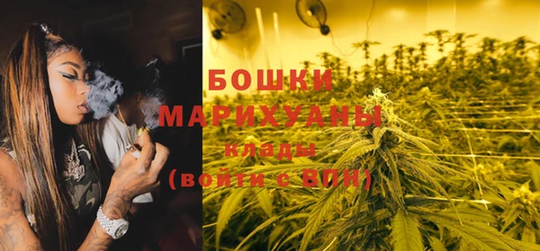 гашишное масло Саяногорск