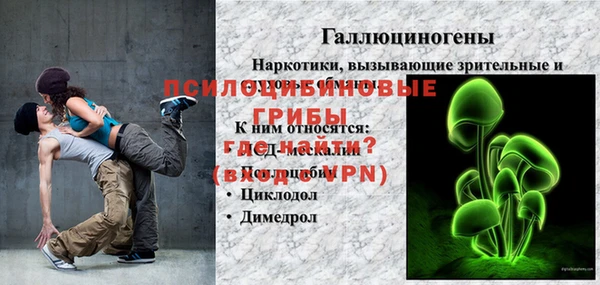 гашишное масло Саяногорск