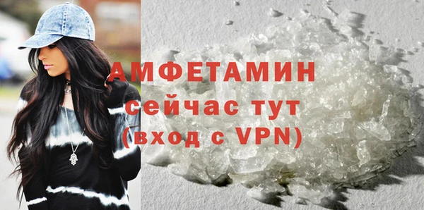 амфетамин Абаза