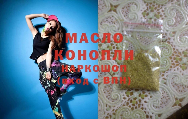 спайс Сатка