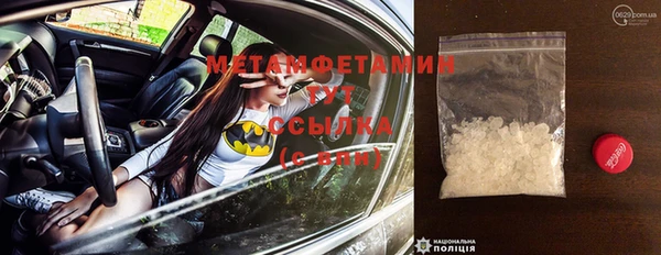 спайс Сатка