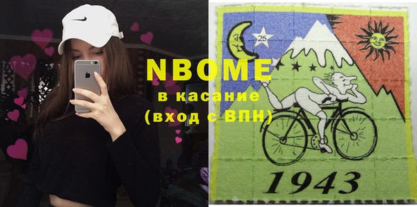 MDMA Абдулино
