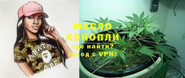 метамфетамин Абинск