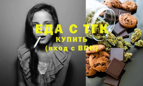 кокаин премиум Сафоново