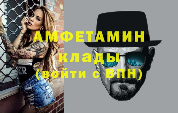 MDMA Абдулино