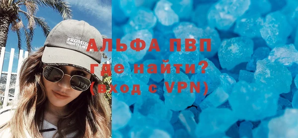 амфетамин Абаза