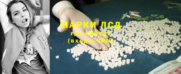 метамфетамин Абинск
