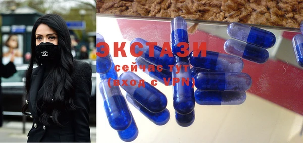 эйфоретик Грязи
