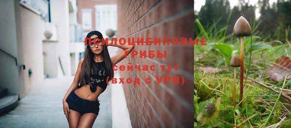 метамфетамин Абинск
