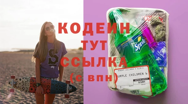 кокаин премиум Сафоново