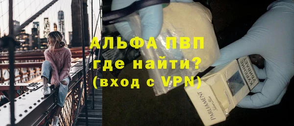 гашишное масло Саяногорск