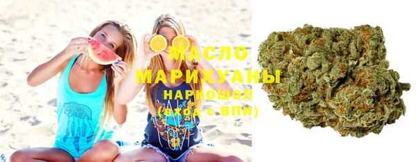 метамфетамин Абинск