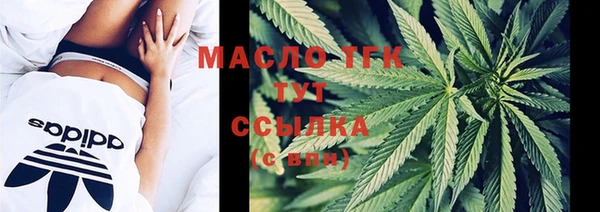 амфетамин Абаза