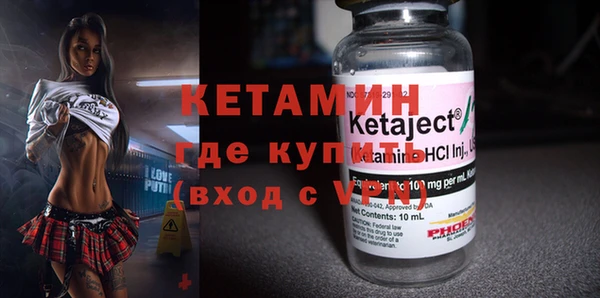 метамфетамин Абинск