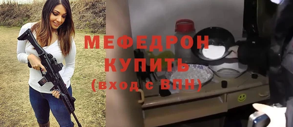 MDMA Абдулино