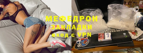 MDMA Абдулино