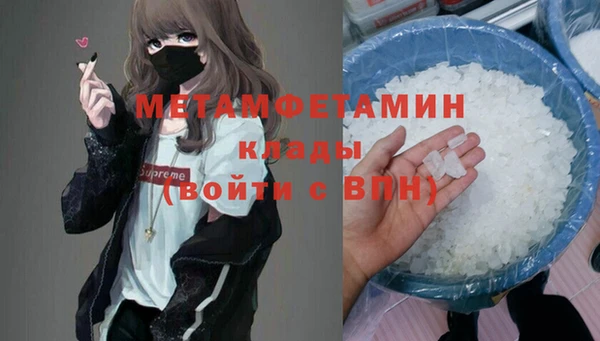 MDMA Абдулино