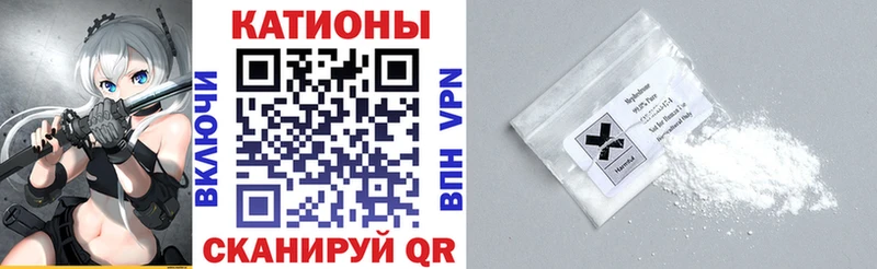 купить наркотики сайты  Весьегонск  Мефедрон кристаллы 