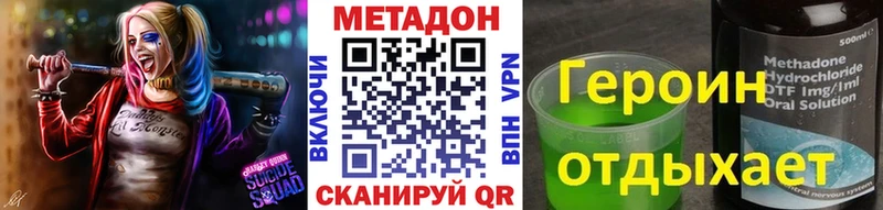 Метадон мёд OMG ONION Весьегонск