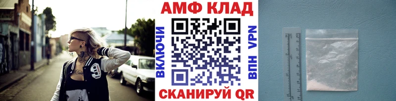 МЕТАМФЕТАМИН кристалл  Весьегонск 