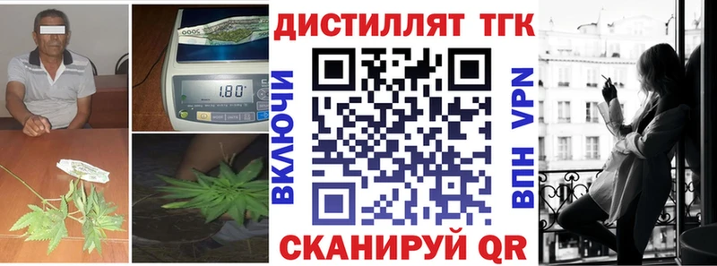 купить Весьегонск ссылка на мегу ONION ТГК вейп с тгк