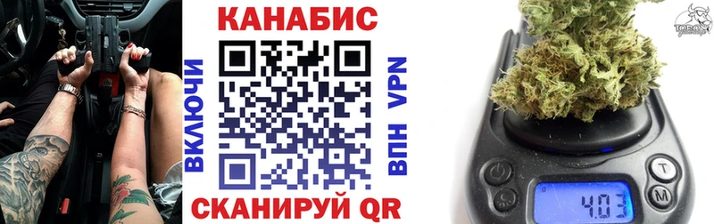 кракен ССЫЛКА  Весьегонск  Марихуана гибрид 